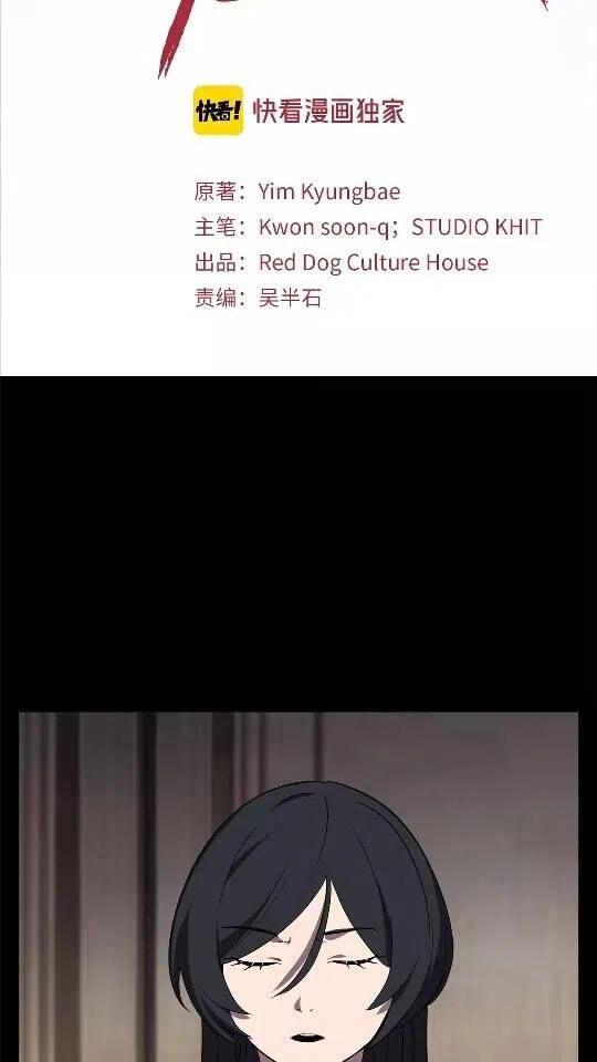 第31话 破裂1