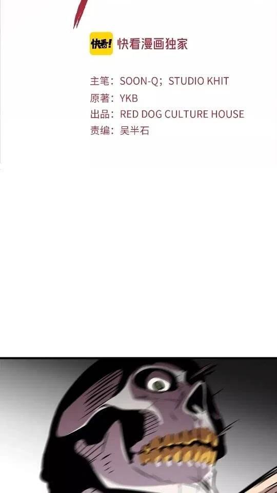 第21话 另一个世界1