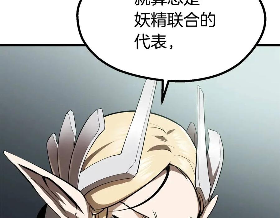 第86话 失败的营救4