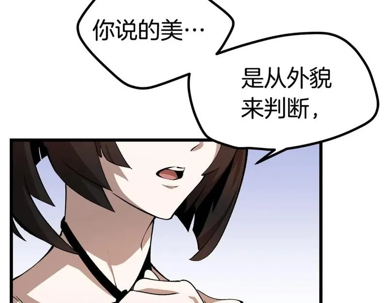 第171话 抉择4