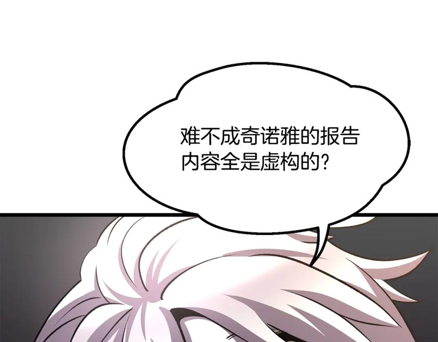 第228话 再遇故人2