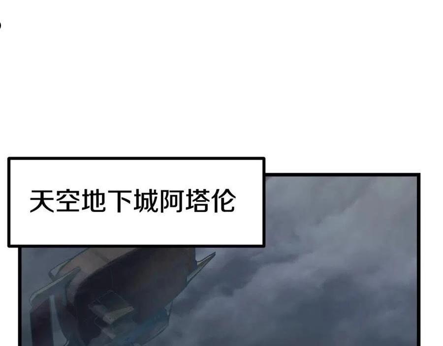 第137话 罪恶审判1