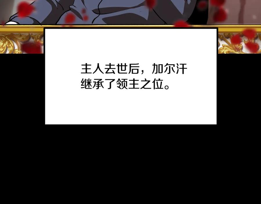 第226话 请带我去见他3