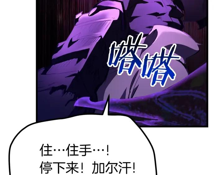 第140话 博尔特拉的斗志4