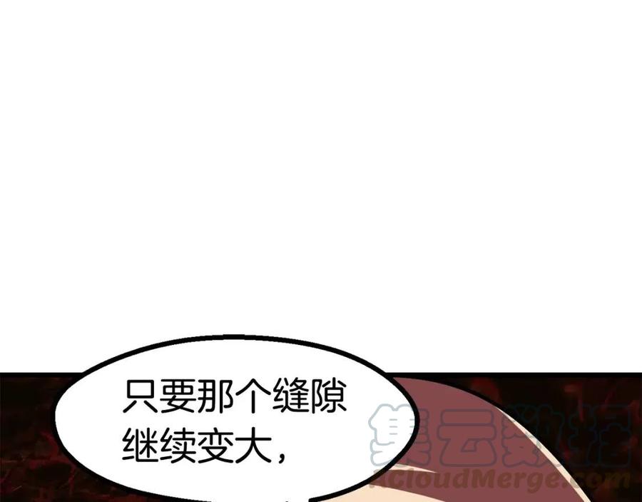 第91话 天使 1568420