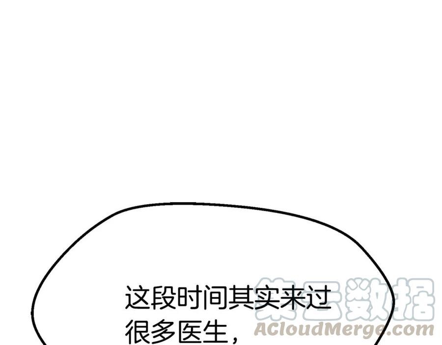 第92话 过去0