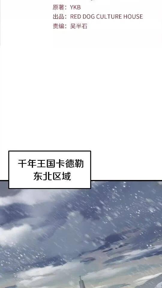 第51话 囚禁1