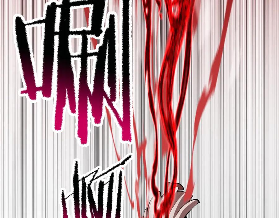 第209话 废品的逆袭1