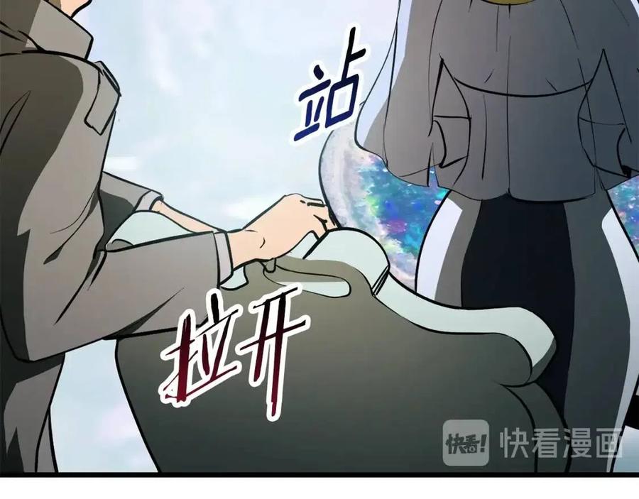 第86话 失败的营救1