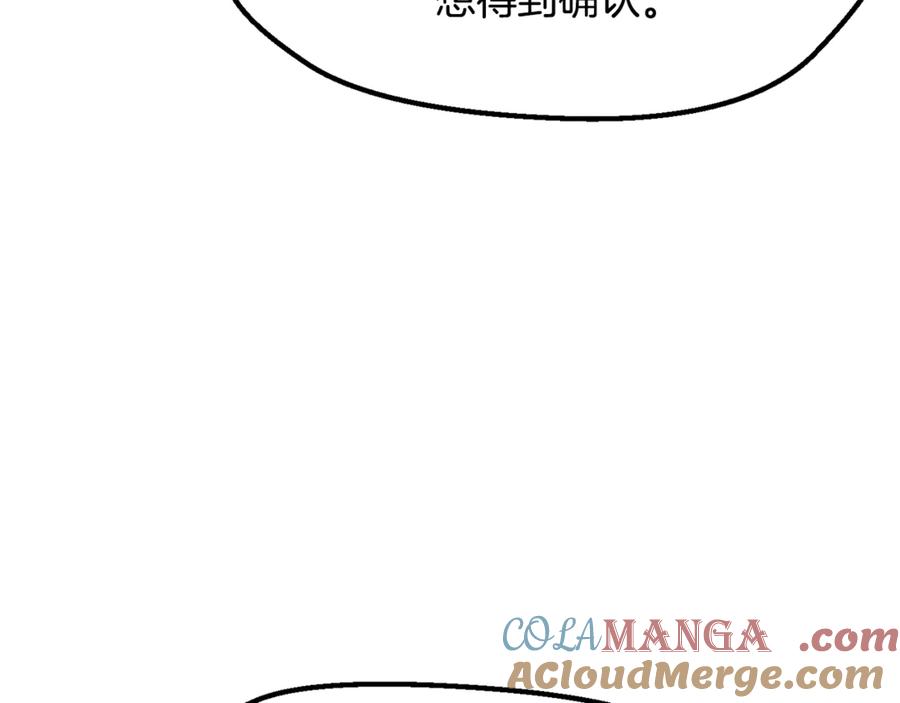 第202话 属于自己的战斗4