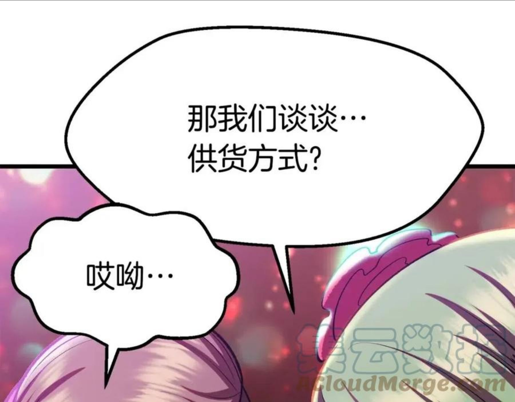 第119话 为何而战4
