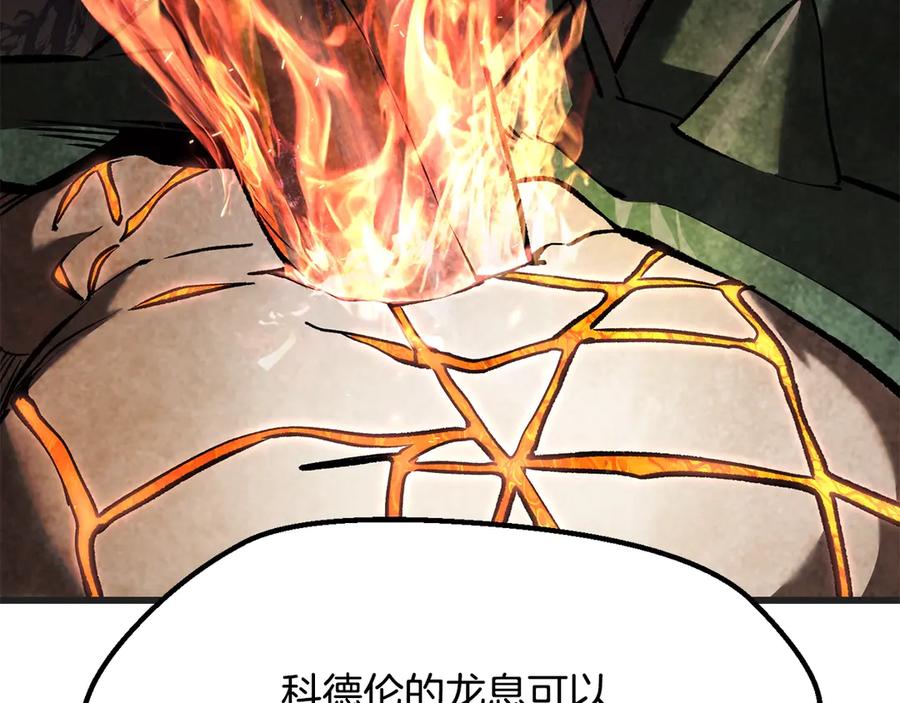 第218话 惊现魔术师1