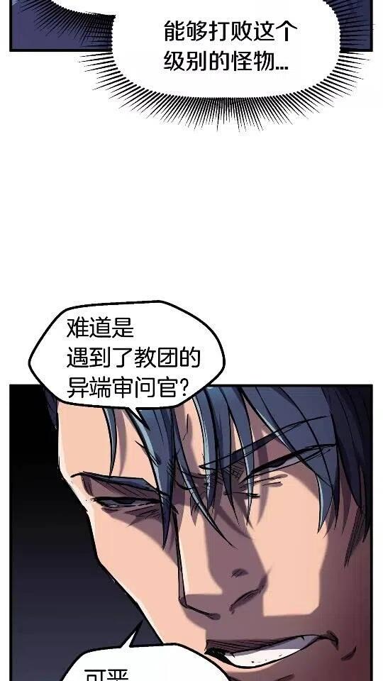 第37话 打乱计划0