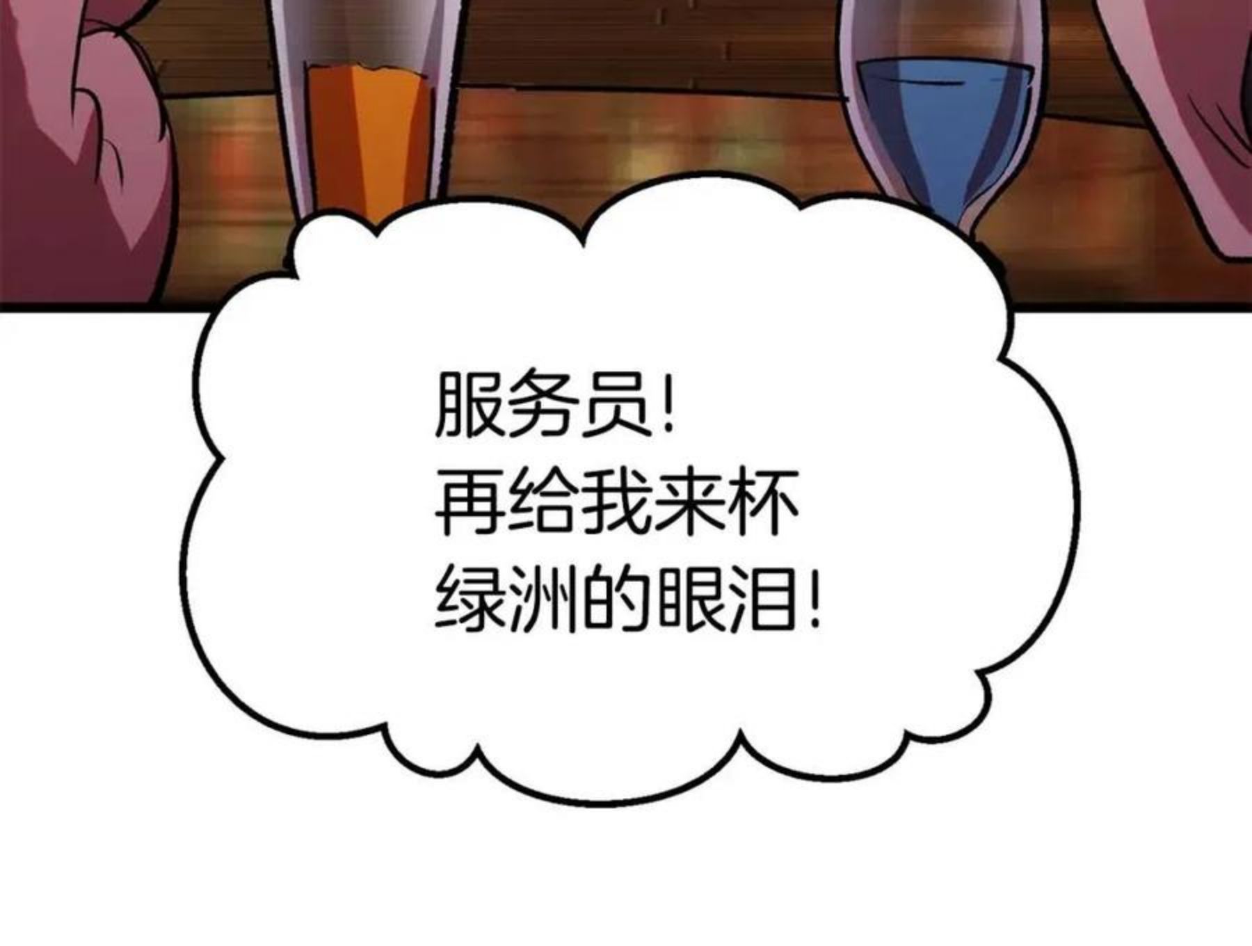 第119话 为何而战3