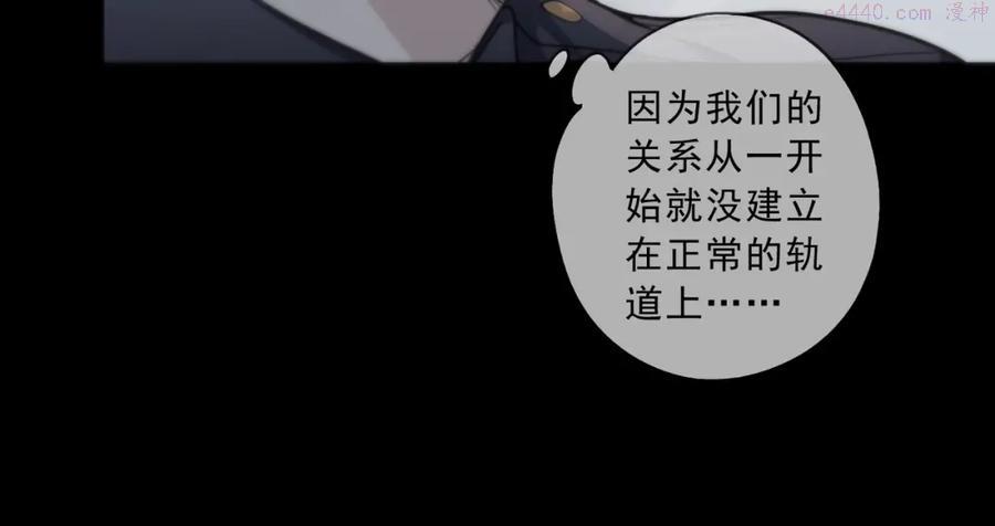 第49话 平行线1