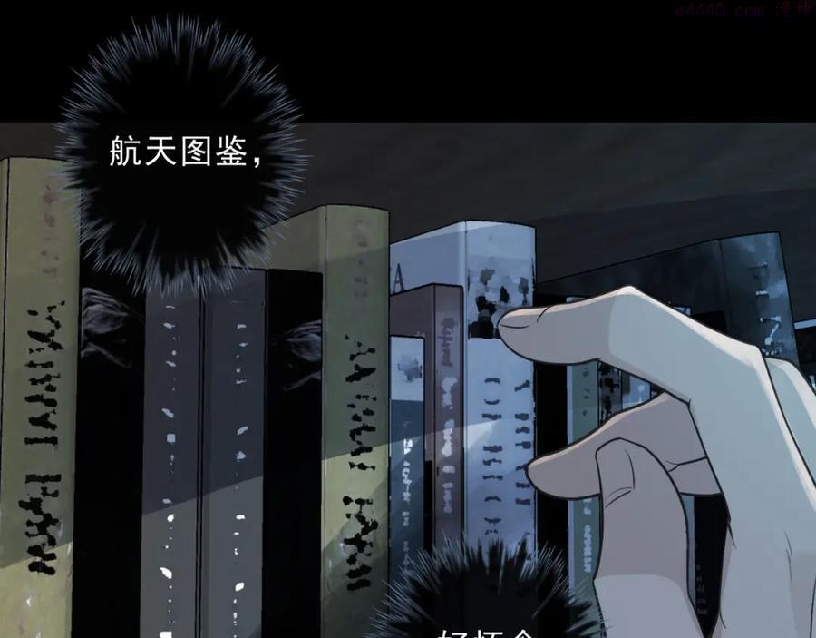 第49话 平行线3