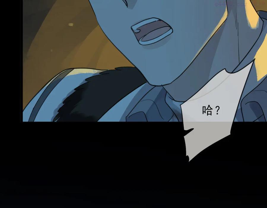 第7话 无名的失落3