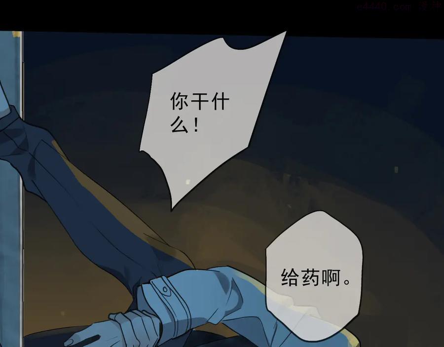 第7话 无名的失落0