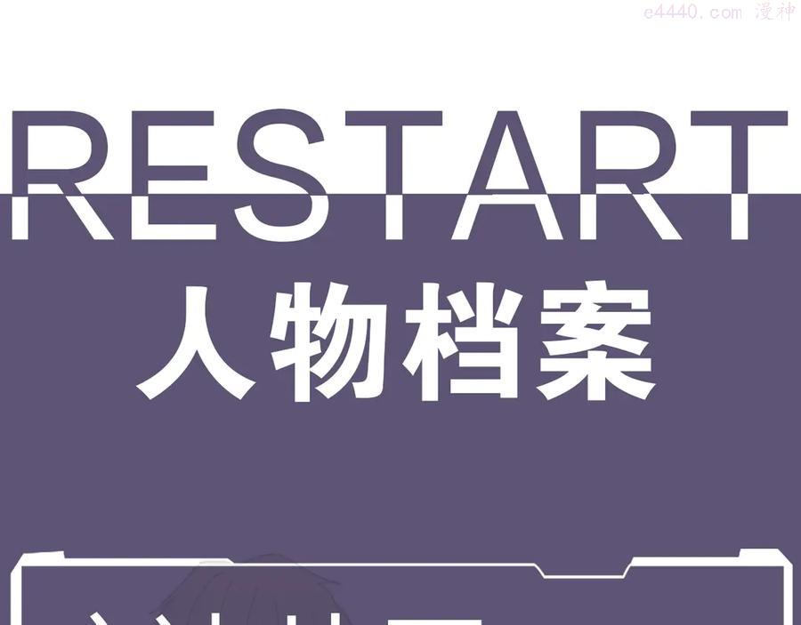 双男主档案4