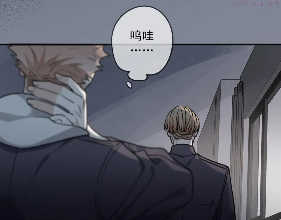 第49话 平行线4