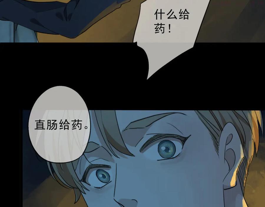 第7话 无名的失落2