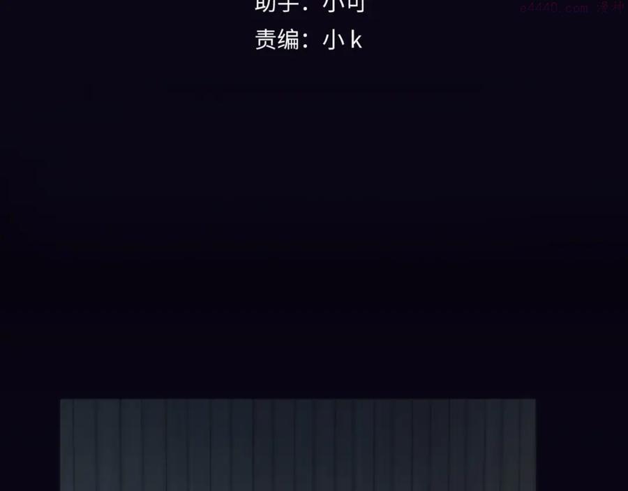 第49话 平行线3