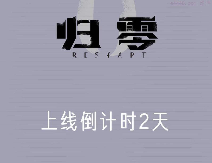 双男主档案3