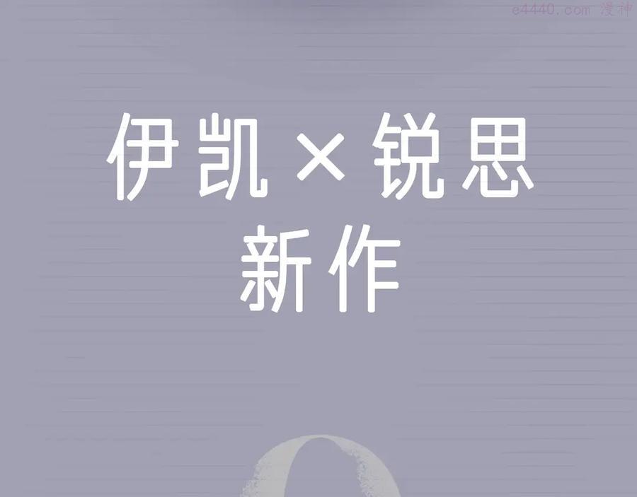 双男主档案2