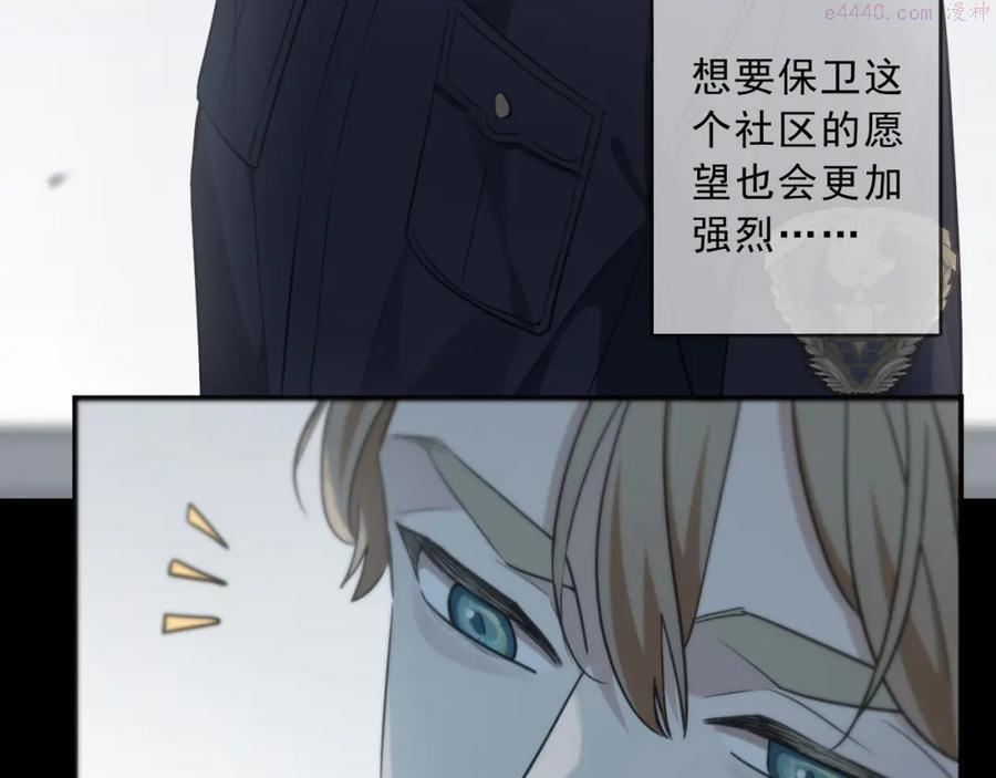 第49话 平行线1
