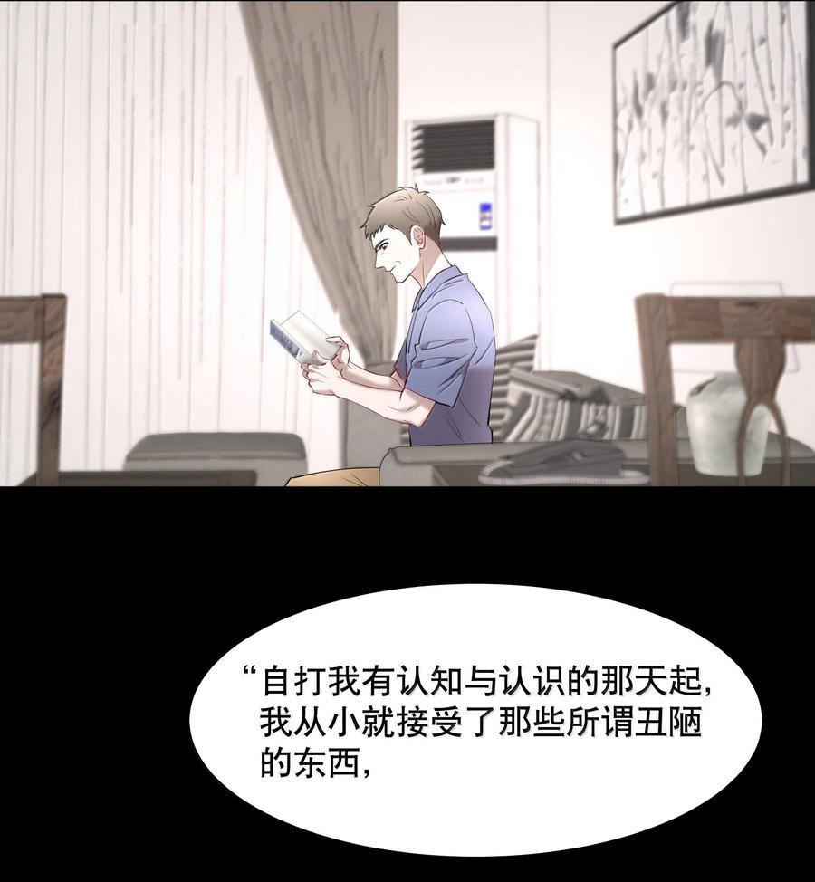 第93章 事犹未了`3