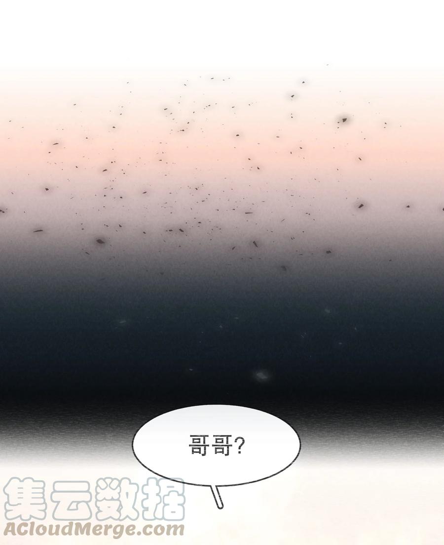 第30.5章 （前）番外——红（二）2