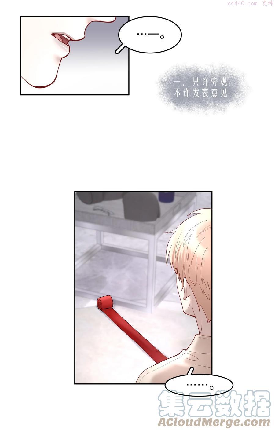 第46章 一二三4