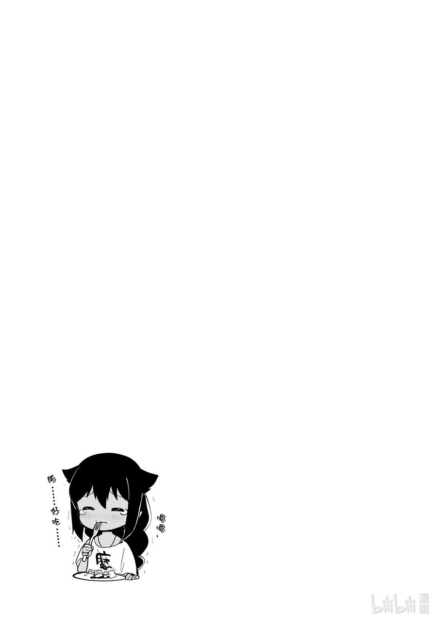 0.1 迦希大人与微笑3