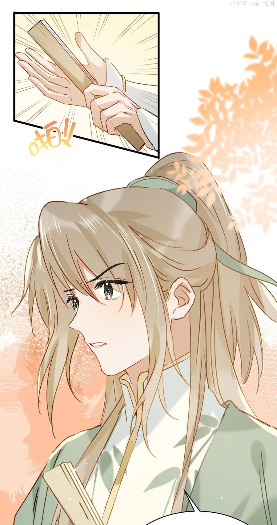 043 被我自己的CP群踢了？！2
