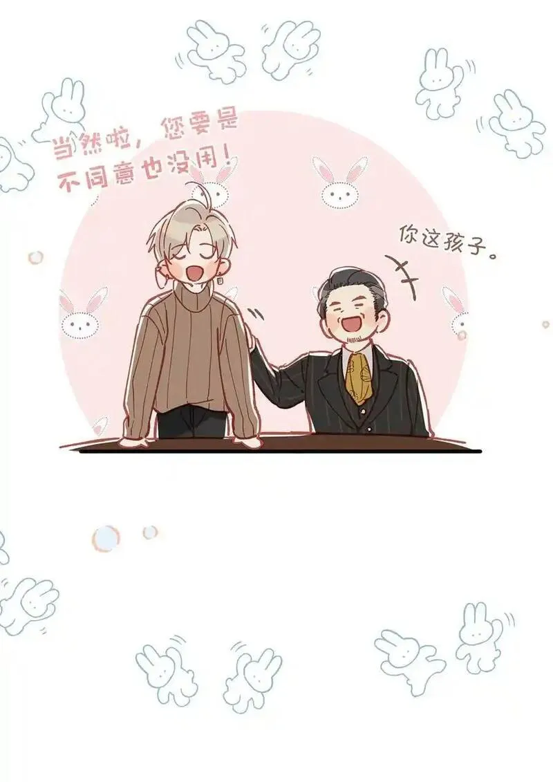 098 什么时候开始喜欢男人了？3