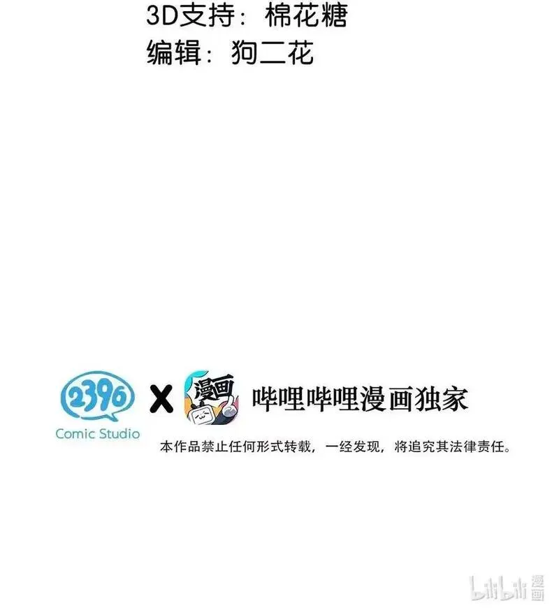 098 什么时候开始喜欢男人了？2