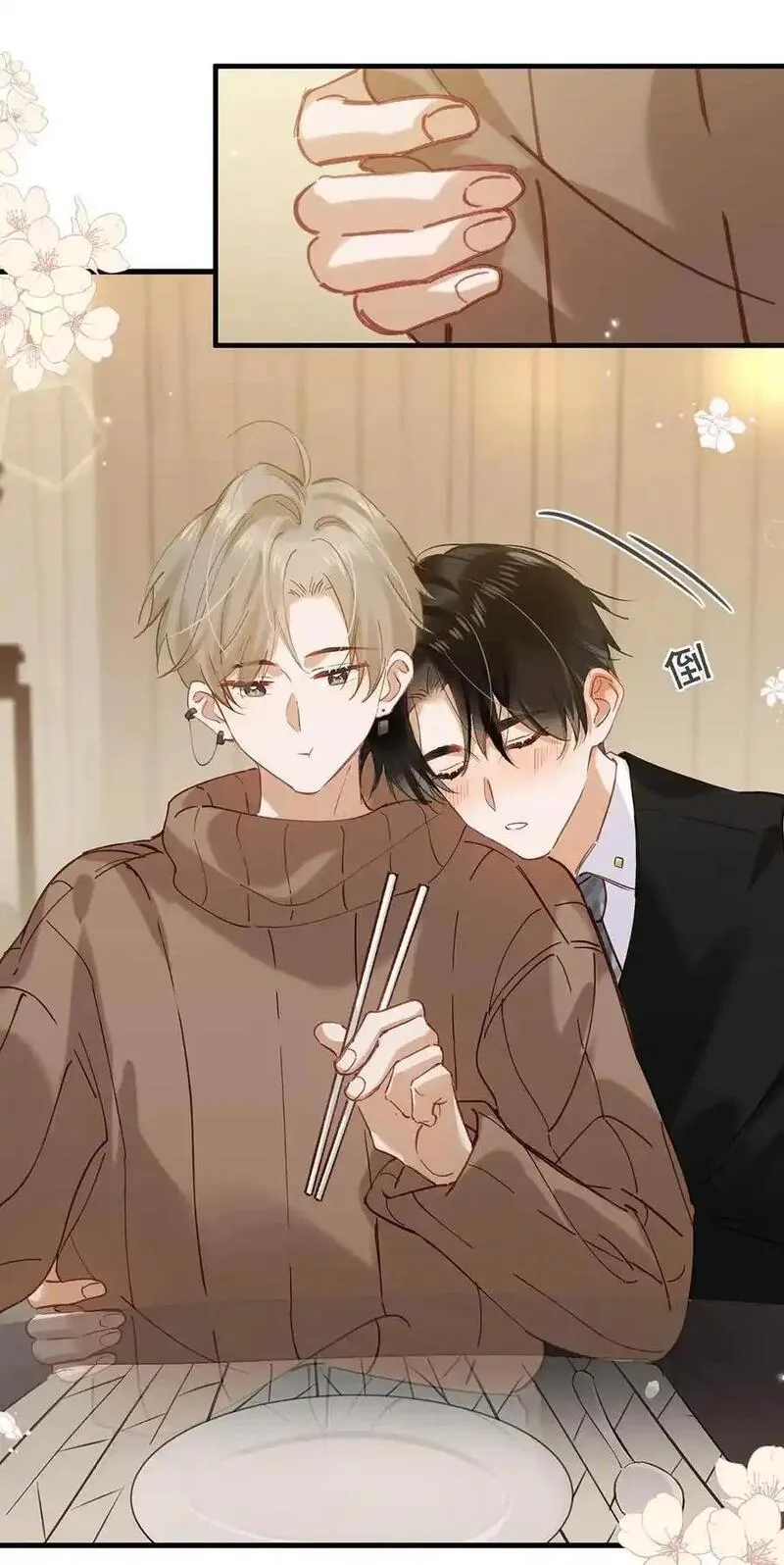 098 什么时候开始喜欢男人了？4