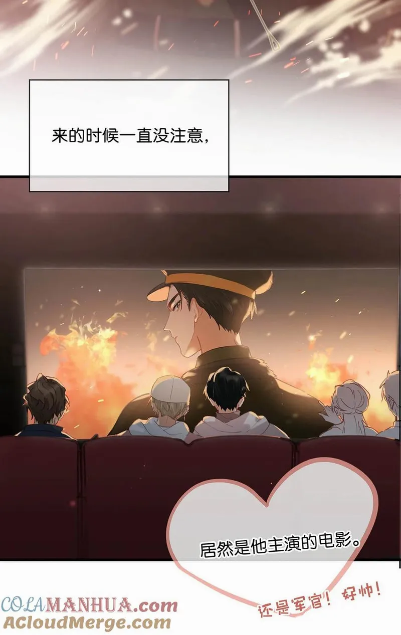 084 三维立体多重视听盛宴！0