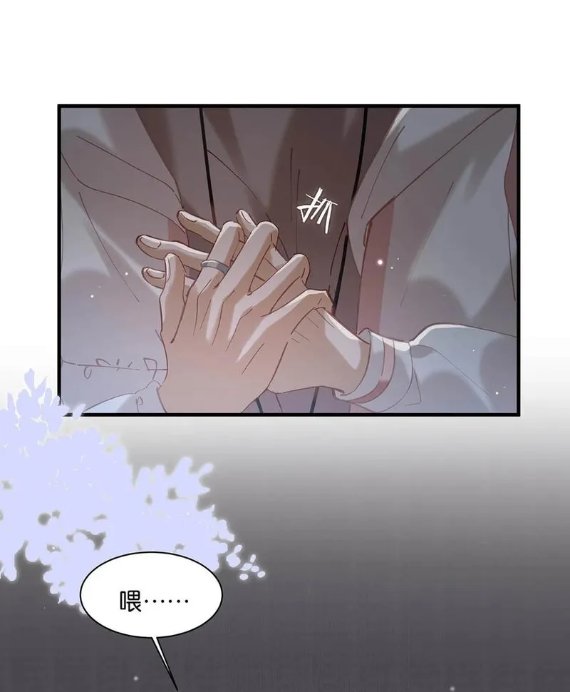 085 &hellip;&hellip;老公？3