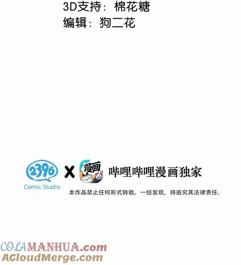 084 三维立体多重视听盛宴！2