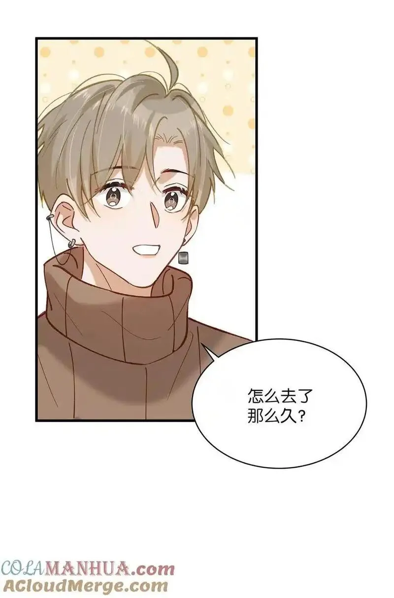 098 什么时候开始喜欢男人了？2