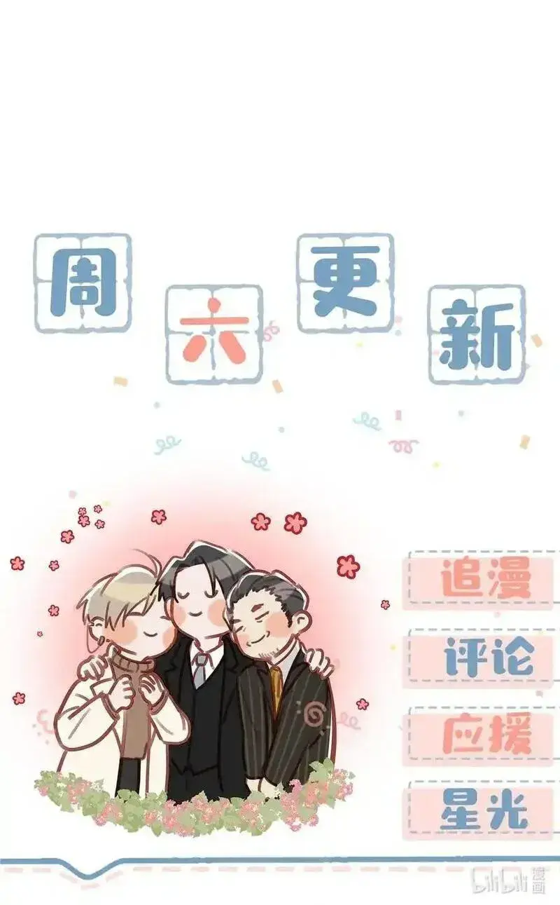 098 什么时候开始喜欢男人了？4