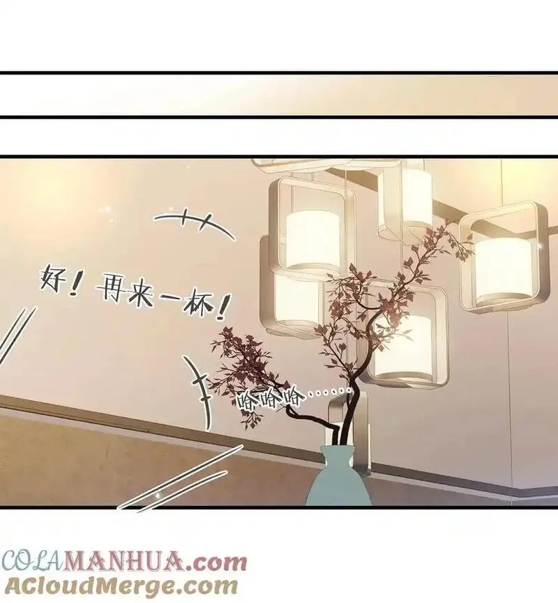 098 什么时候开始喜欢男人了？3