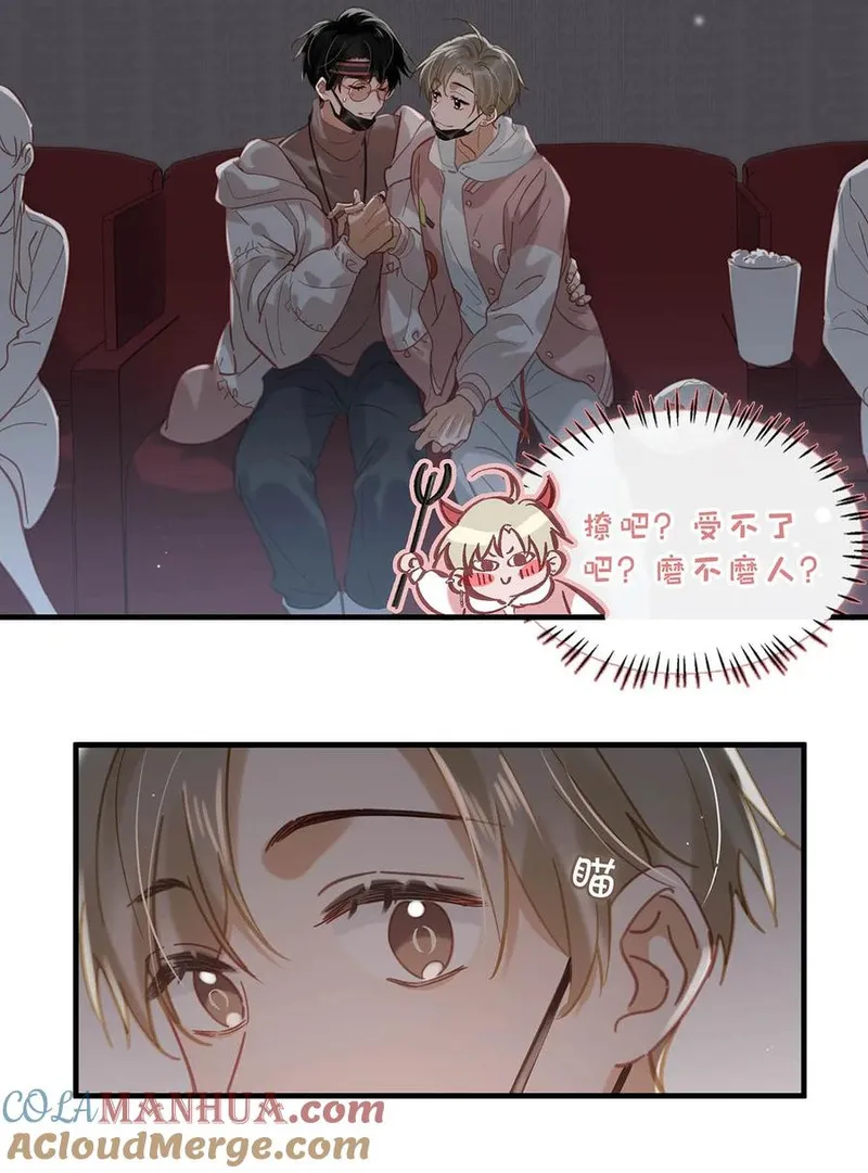 085 &hellip;&hellip;老公？4