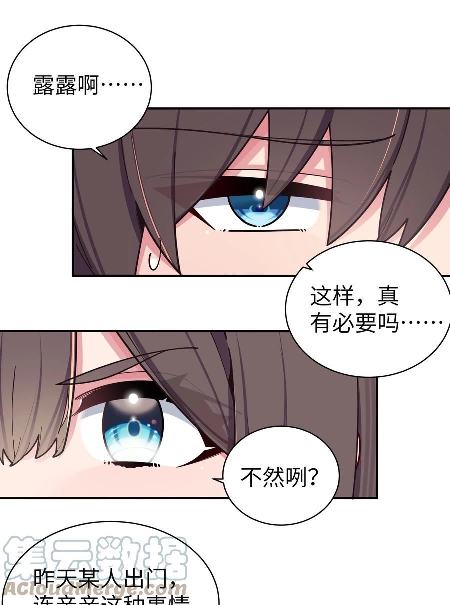 060 游轮过夜！3