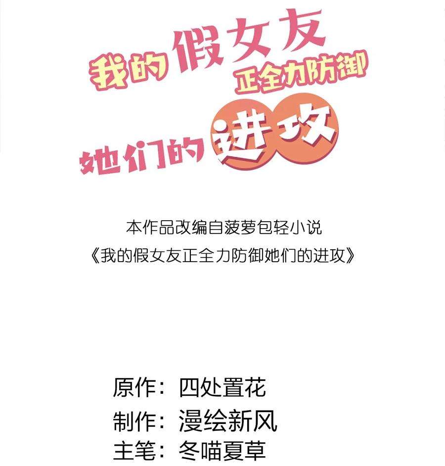 072 救救救救学姐！贴太紧了！1
