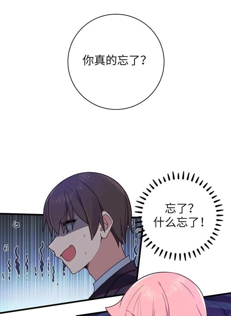104 执着于这段感情的&hellip;只有我啊2