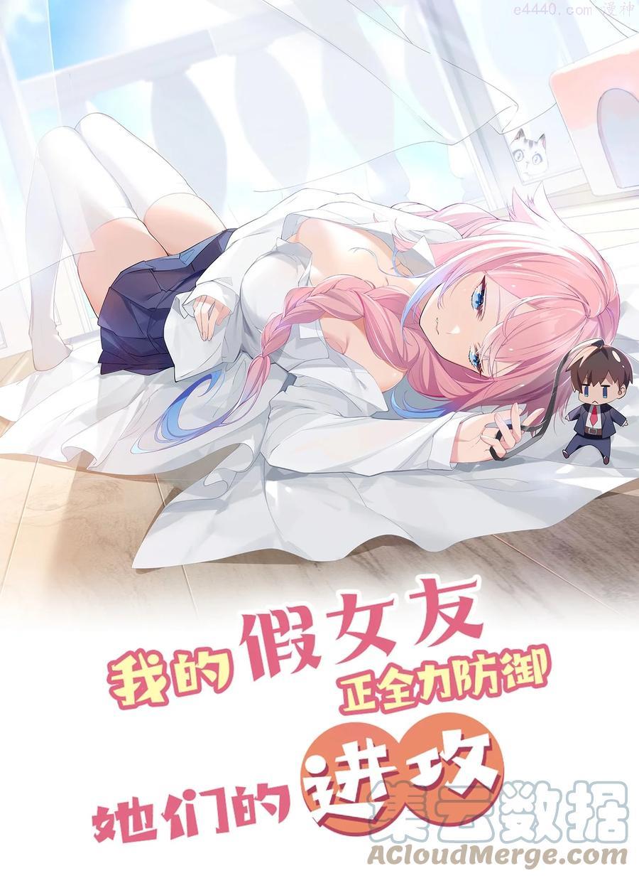 004 奖励 是帮美少女穿袜子哦~3