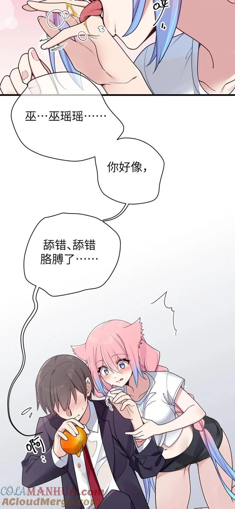 104 执着于这段感情的&hellip;只有我啊1