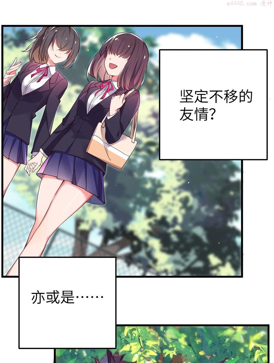 001 开头就突然被告白的我4